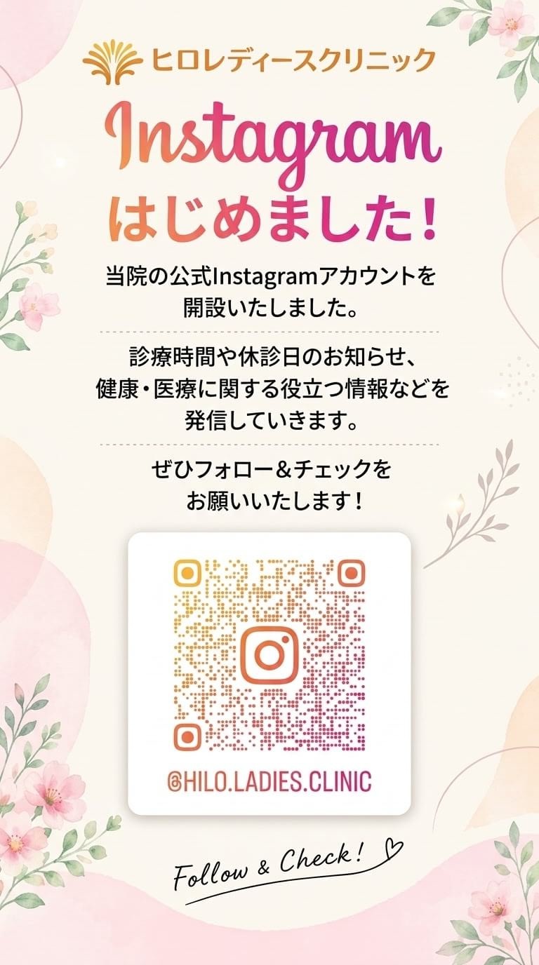 インスタグムラのご案内のイメージ画像